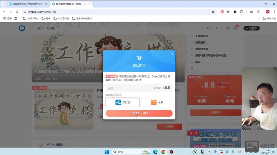 虚拟商城网站搭建