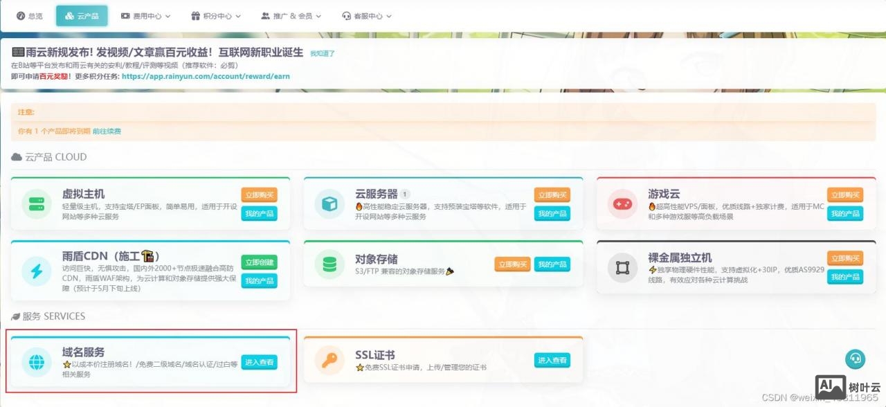 个人网站平台搭建