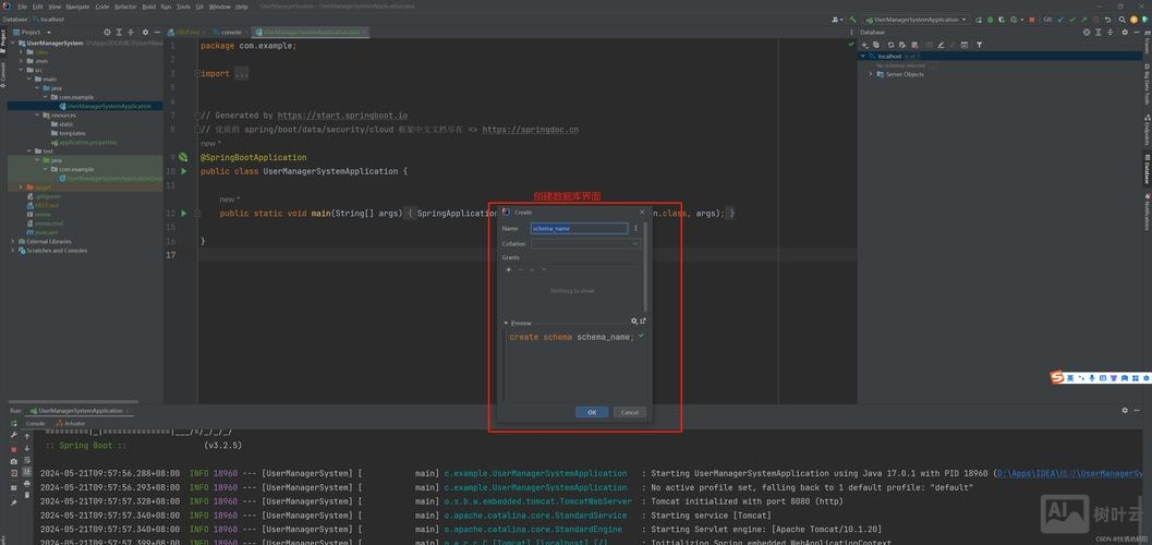 如何建立网页数据库连接