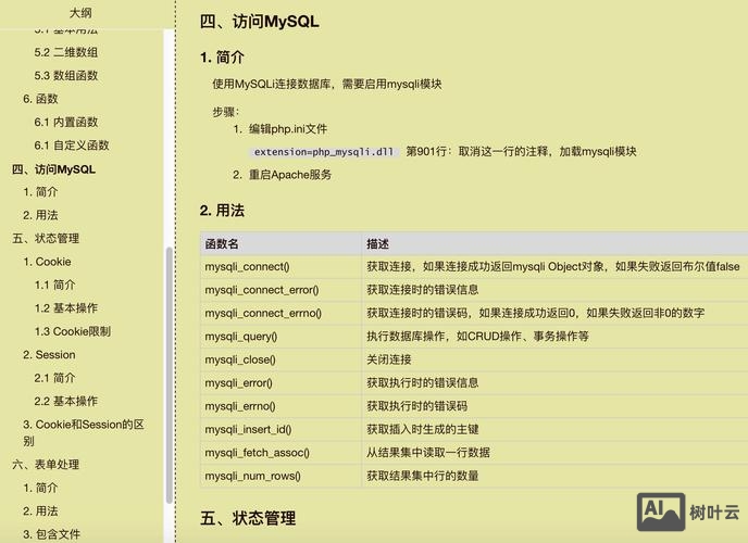 php如何获取数组指定键名的值