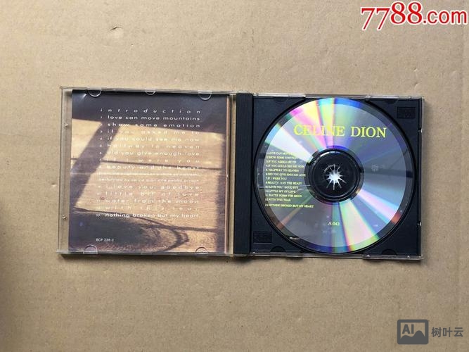 NE 一7外文如何设置为中文