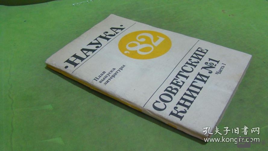 NE 一7外文如何设置为中文