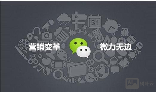 新手微商如何做简动力