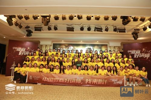 新手微商如何做简动力