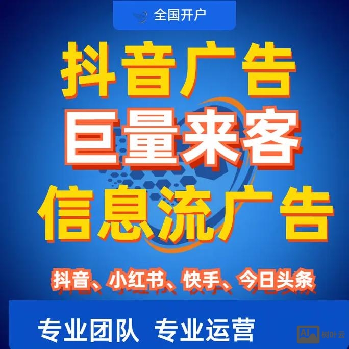 济南网站搭建运营