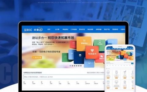 深圳网页搭建，深圳网页搭建如何高效又省钱？