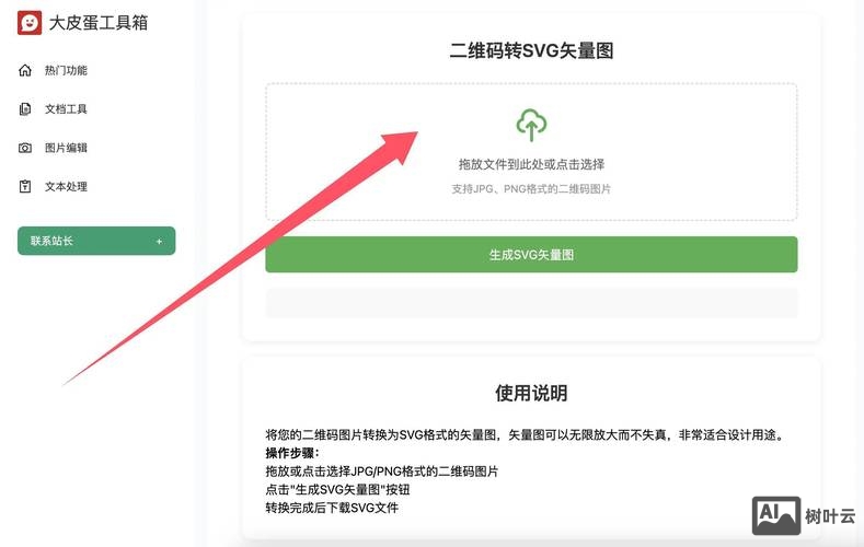 如何将动态码转为静态码