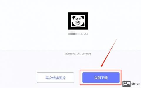 如何将动态码转为静态码，动态码如何安全转为静态码？