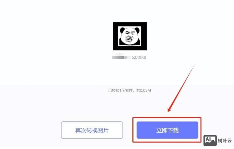 如何将动态码转为静态码