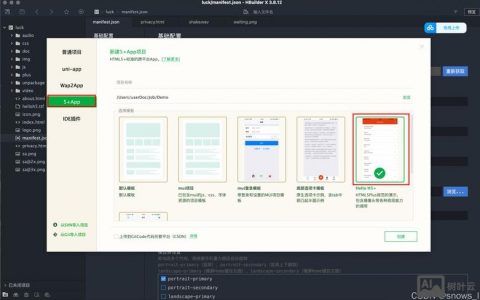 如何建立h5站点，如何快速搭建H5站点？