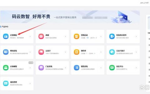 搭建自主建站系统，如何搭建自主建站系统？