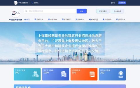 上海网站搭建推广，上海网站搭建推广，如何高效获客？