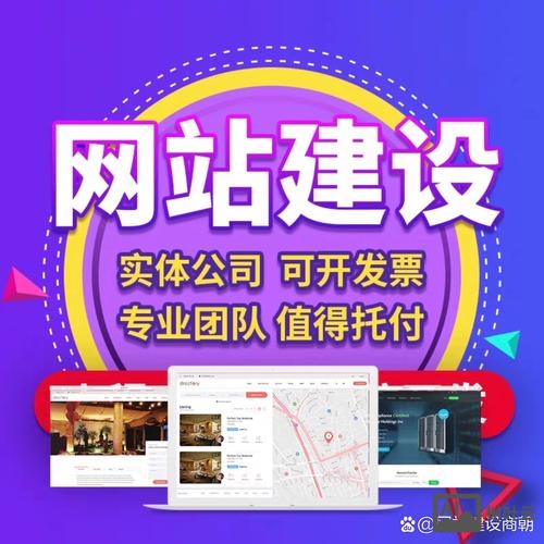 搭建购买网址网站