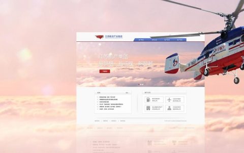 网站搭建难吗，网站搭建到底难不难？