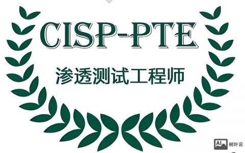 招聘cisp讲师，CISP讲师招聘要求有哪些？