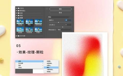 ai 如何做光影效果图，AI如何精准实现光影效果图？