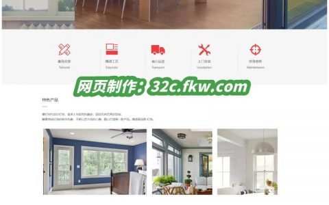 网页设计如何做滑动条，网页滑动条设计怎么做？