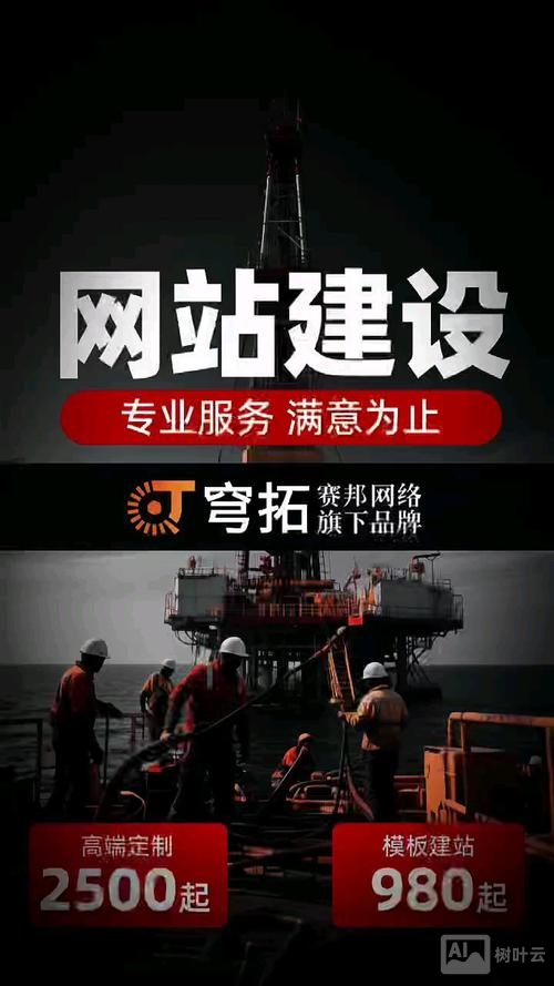 合肥网站搭建公司