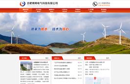 合肥网站搭建公司