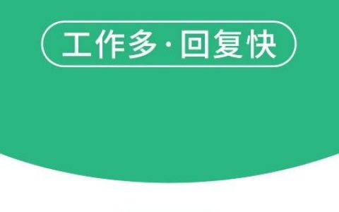 app招聘团队，App招聘团队如何高效吸引与筛选人才？