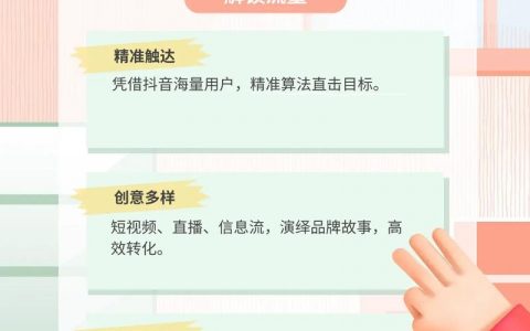 新疆网站搭建代理，新疆网站搭建代理哪家靠谱？