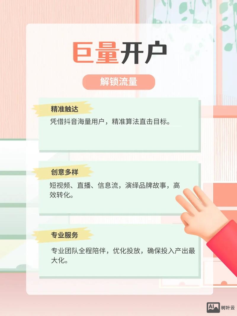 新疆网站搭建代理