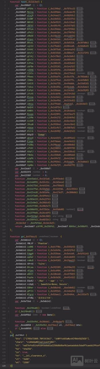 加速乐网站搭建