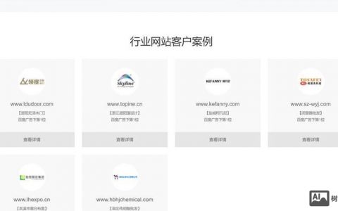 网站搭建步骤详解，网站搭建步骤详解，具体该从哪一步开始？