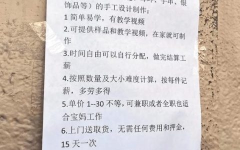利用招聘套路，招聘套路有哪些？求职者如何应对？