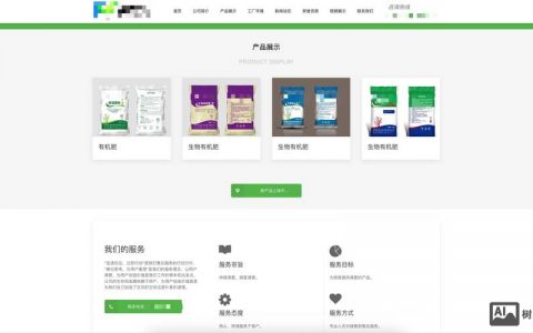 网站搭建行业，网站搭建行业如何选择靠谱服务商？