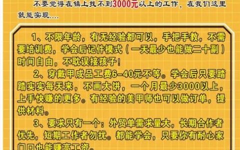 穿戴结构招聘，穿戴结构招聘，具体岗位要求有哪些？
