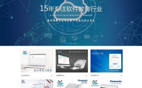 免费空间网站搭建，免费空间网站搭建，真的靠谱吗？