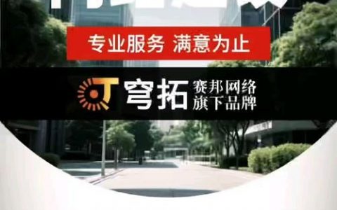 专业网站建设搭建，专业网站建设搭建如何选？