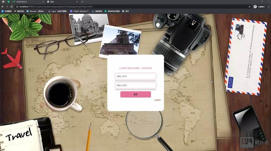 虚拟商城网站搭建