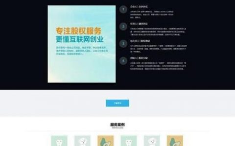 网站搭建的优势，网站搭建究竟有哪些核心优势？