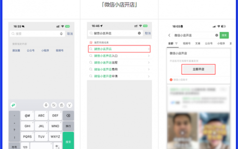 分销平台搭建教程，分销平台搭建教程，从0到1怎么搭？