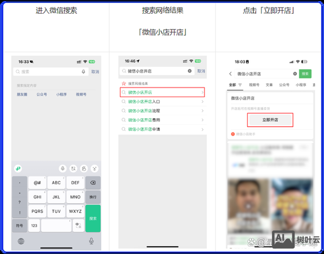 分销平台搭建教程