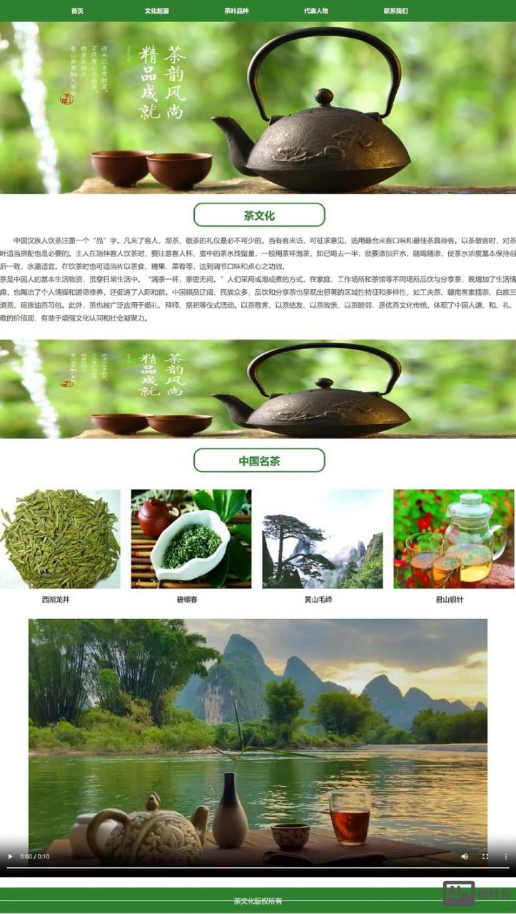 DW网页设计文字如何分三栏