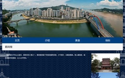 DW网页设计文字如何分三栏，DW文字分三栏怎么弄？