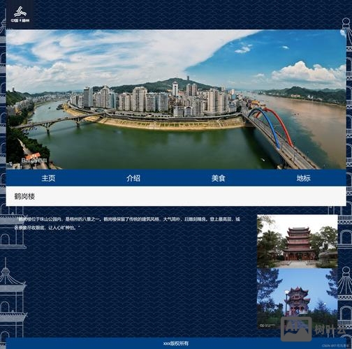 DW网页设计文字如何分三栏