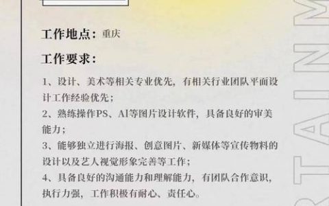 海量时代招聘，海量时代，招聘如何高效突围？