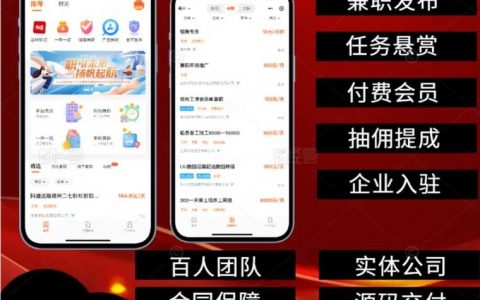 hadoop兼职招聘，Hadoop兼职靠谱吗？招聘信息可信度如何？