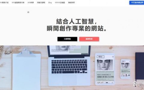 搭建什么网站实用，什么网站实用？新手如何快速搭建？