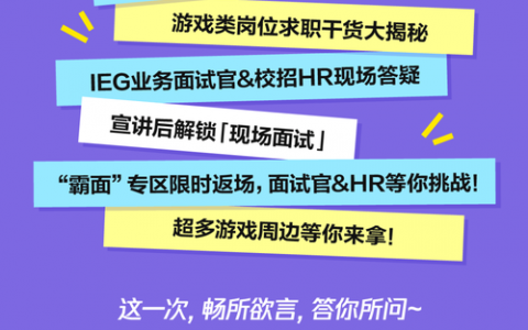 腾讯招聘 ccie，腾讯招聘CCIE，薪资待遇如何？