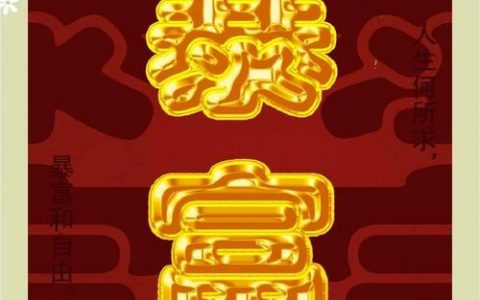 ps如何制作好看的字体效果，PS如何制作好看的字体效果？