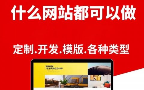 专业网站搭建定做，专业网站搭建定做，如何满足企业个性化需求？