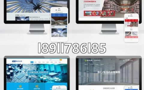 山东网站搭建报价，山东网站搭建报价为何差异大？