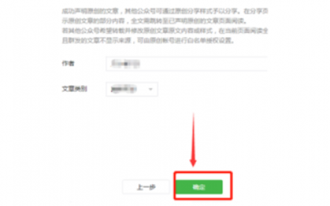 百度如何收录微信文章，微信文章如何被百度收录？