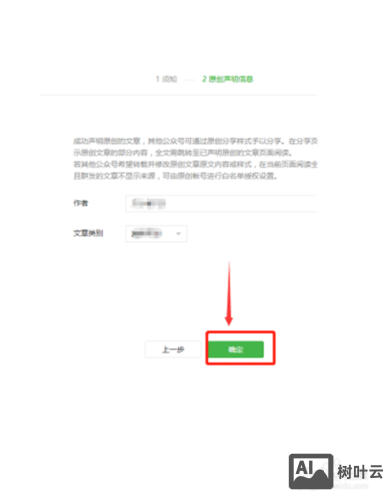 百度如何收录微信文章