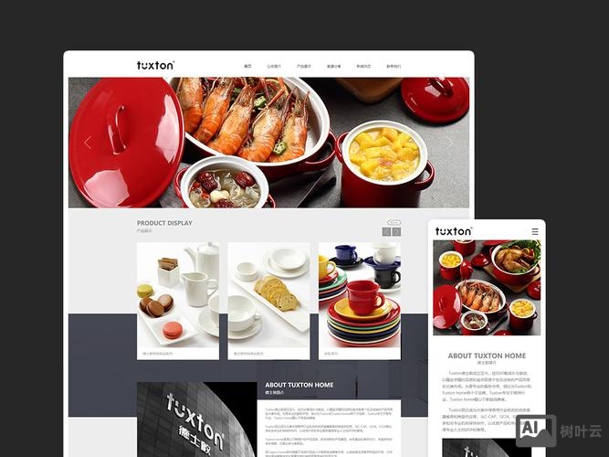 江门网站搭建价格